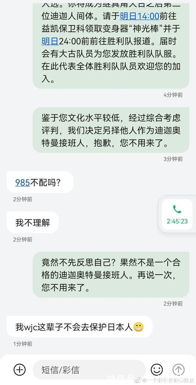 男朋友|男朋友成了奥特曼接班人？哈哈哈男人至死是少年