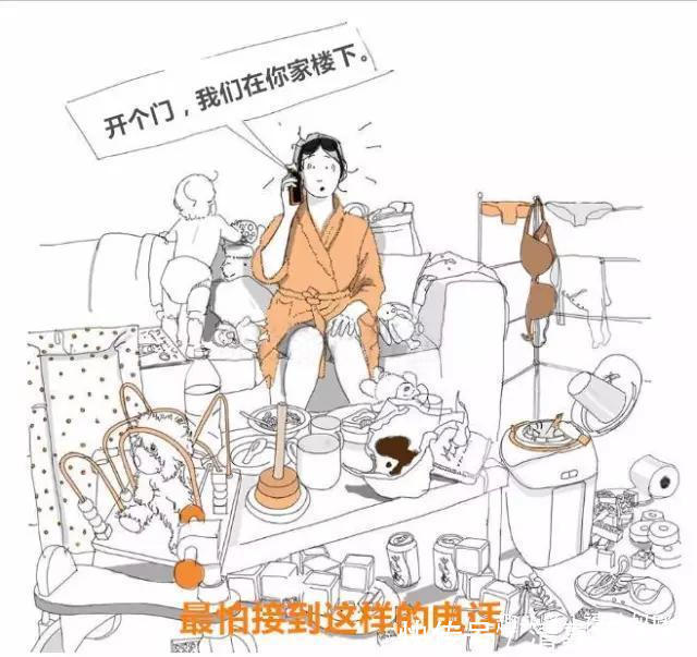 孩子|“开下门,我在你家楼下”自从有了孩子,我最怕接到这样的电话