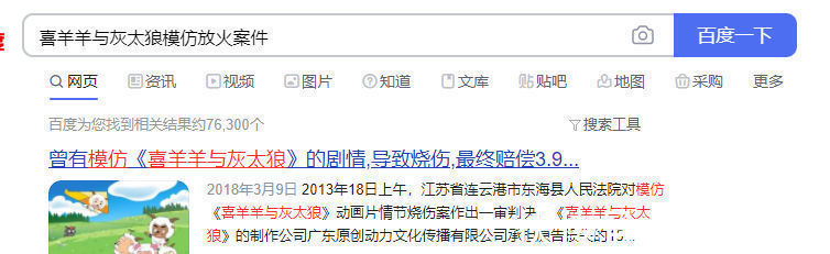 动画片|《迪迦奥特曼》被下架,小孩看了真会学坏吗教育专家怎么说
