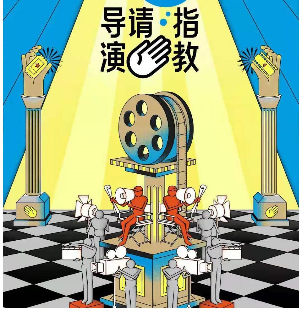 4個制片人，16個導演，數十個演員，陣容搞得很大，一看名單：這都啥？