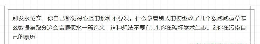 铁们|来自在读研究生们发自内心的忠告, 其实读研并不像你想的那么容易！