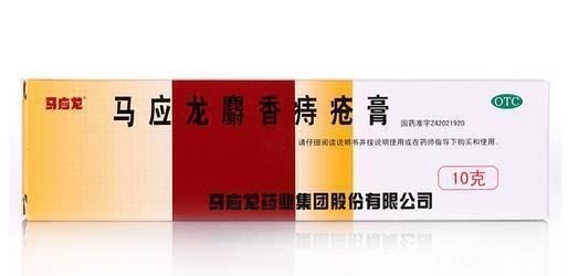 红霉素软膏|一块钱的红霉素软膏可以治痔疮？专家：分清轻重可以尝试！