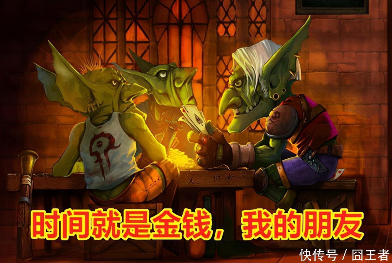 混子|魔兽世界怀旧服:金团中不想给混子发工资,学学这名团长的做法吧
