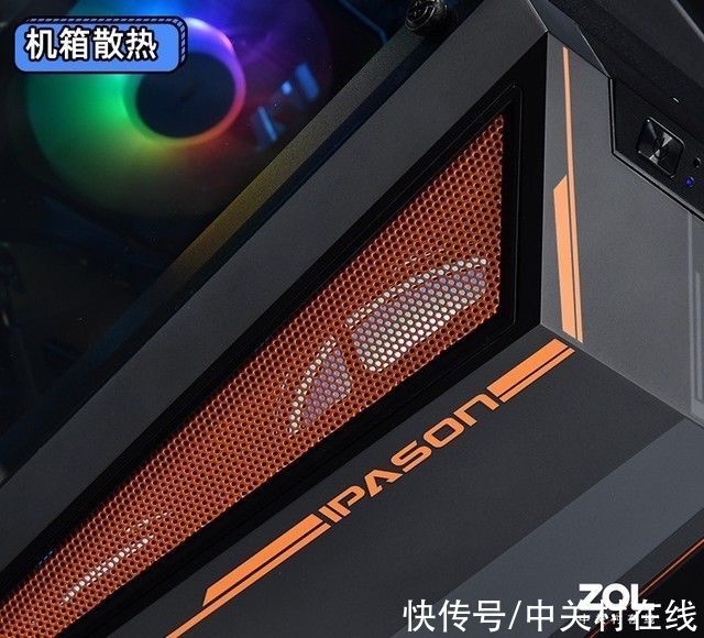 攀升|攀升战境S5主机评测：RTX 3060助你畅玩