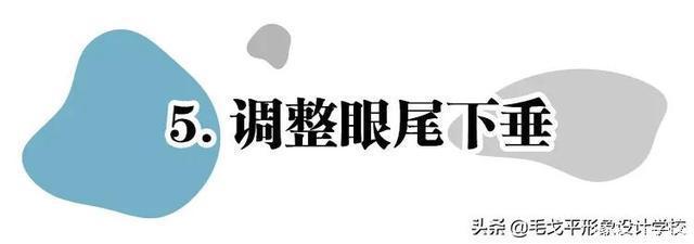 化妆师经验分享6种实用双眼皮贴教程,隐形又自然