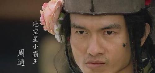 实力|水浒中徒有虚名的4位好汉，绰号很霸气，实力却不堪一击