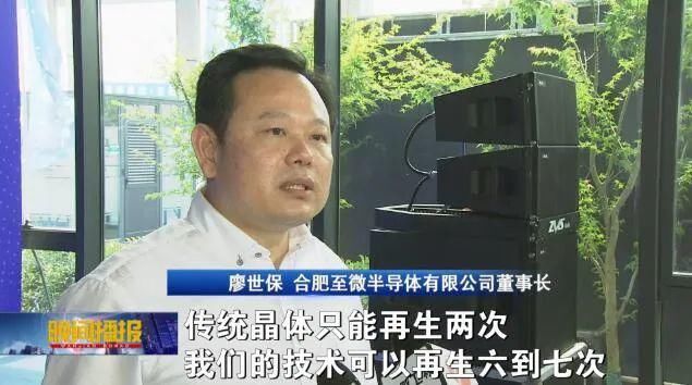 半导体|填补空白！全国首条在合肥量产