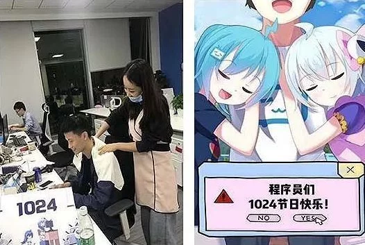 1024程序员节