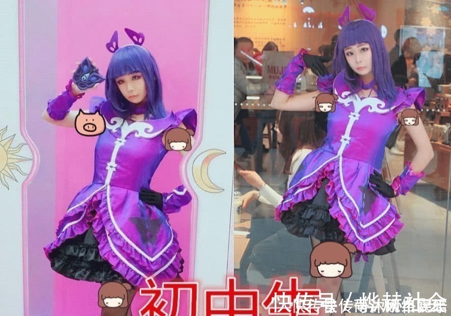 初中生|小学生:我cos严莉莉超像,初中生:我更像,大学生:瞎逞能!