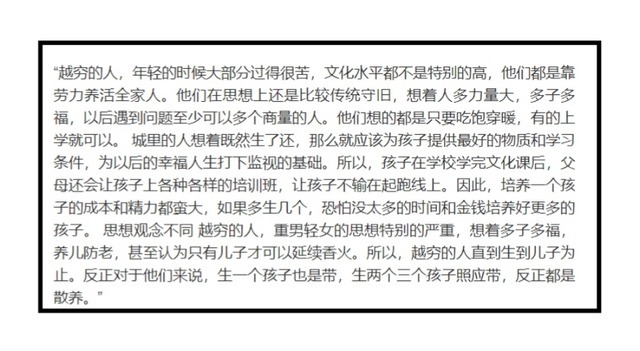 母猪|90后夫妻深居山林生了9个娃,10娃还在肚子里,网友:生育机器