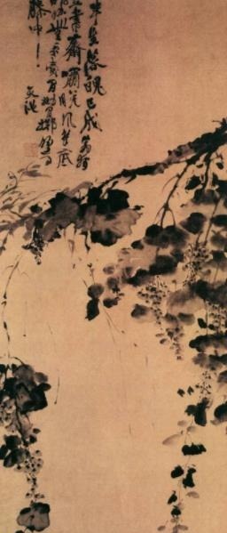 无穷的|跃动的生命、无穷的力量:浅析中国书画的笔力之美