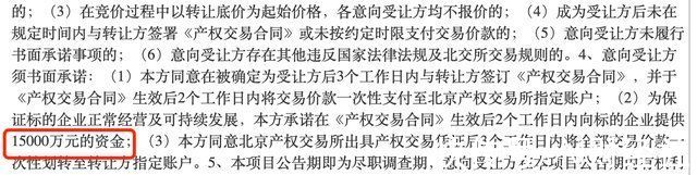 资产负债率|频繁转让子公司股权，调用项目公司资金，中交地产意欲何为?