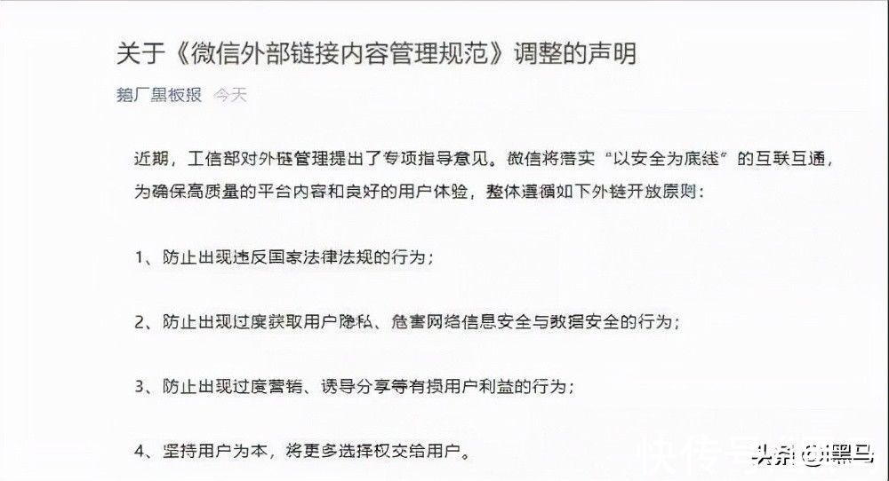 特斯拉涉销售欺诈被判退一赔三；iPhone13秒没，苹果官网崩溃