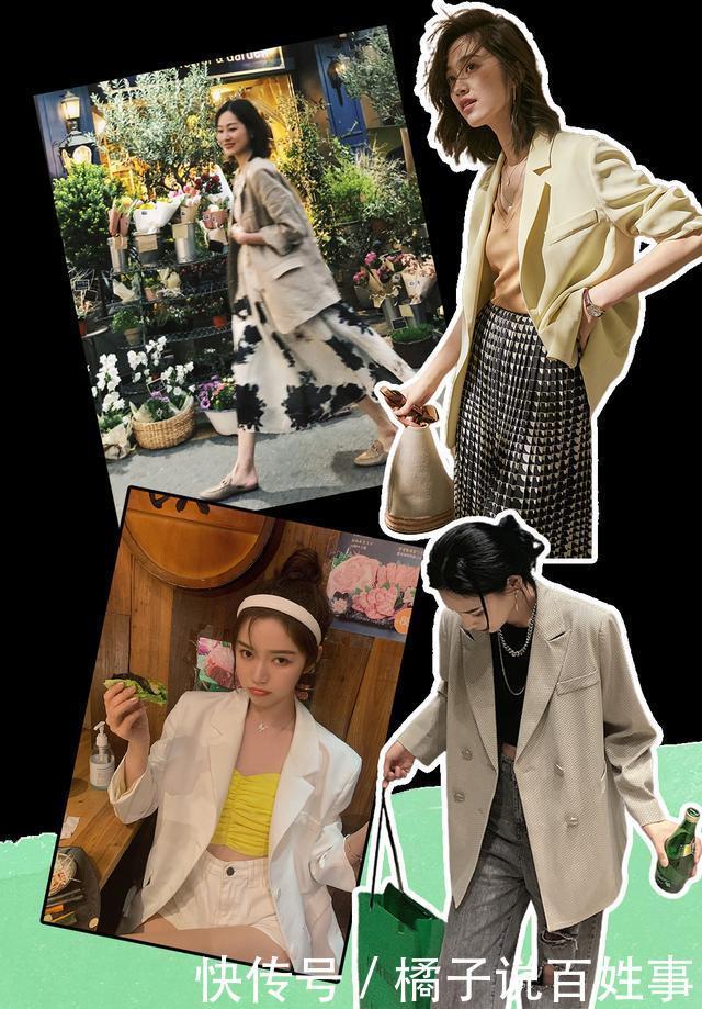 早秋|这3件薄外套,早秋正流行,时髦气质又百搭