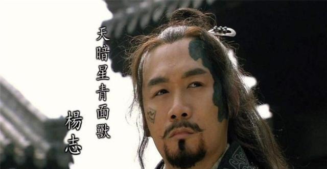 生病|梁山没朋友的好汉,没人愿意带他玩,生病至死无人过问