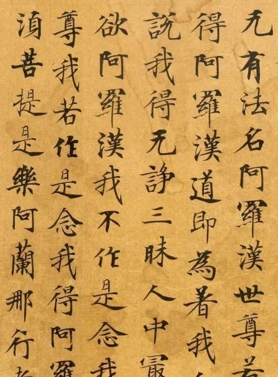 敦煌莫高窟@武则天亲自下旨写的小楷,比《灵飞经》漂亮,堪称唐楷之冠