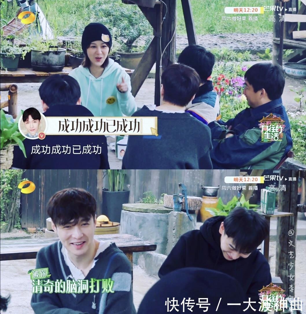 cp 《向往的生活》后期第一次被骂人家刚辟谣,你们就给人组cp