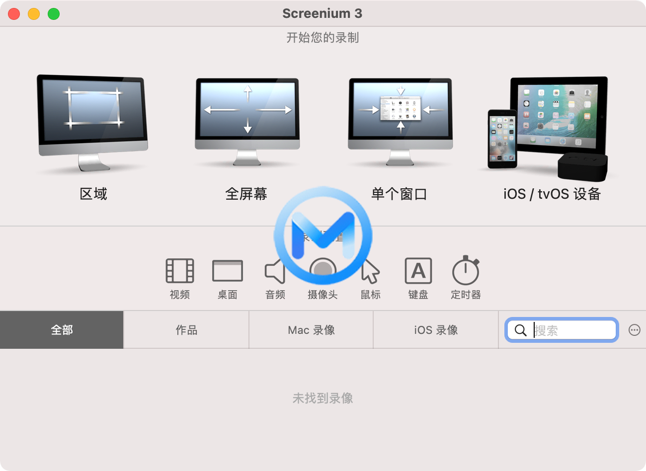 Screenium 3 for Mac v3.3.4 屏幕录制录屏软件中文版