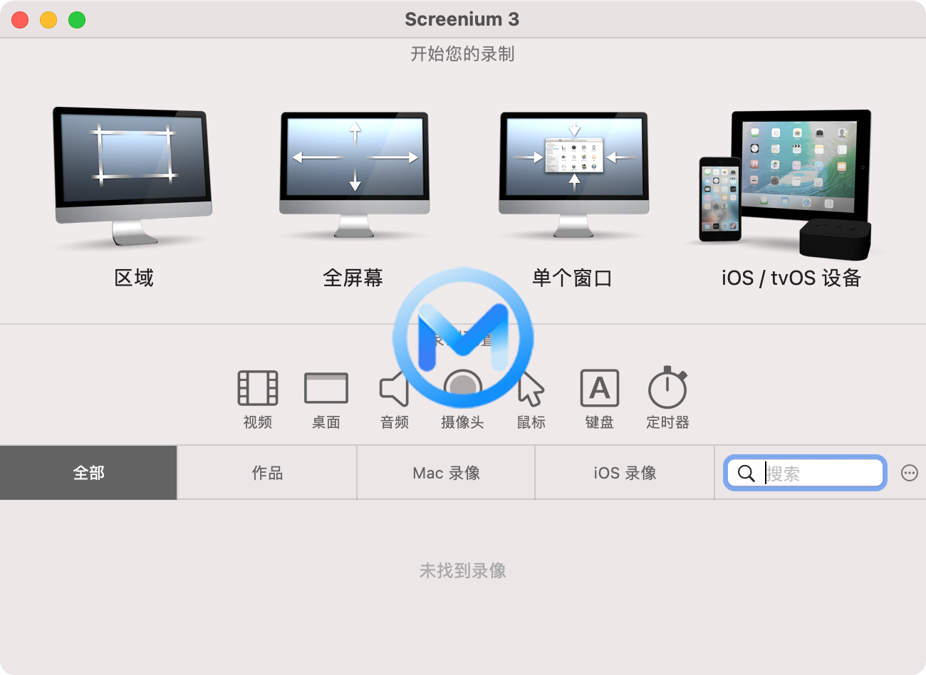 Screenium for Mac v3.3.4 MAS 屏幕录像编辑-无忧下载