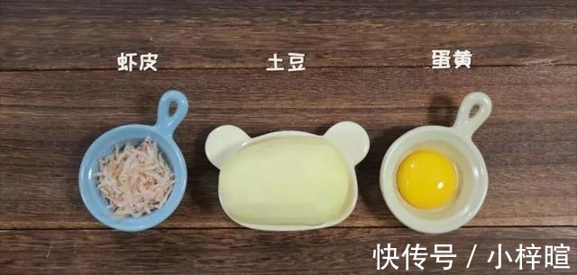 一家老小|吃过的都来朝我要配方了!无糖无盐喷香软糯,一家老小全都爱