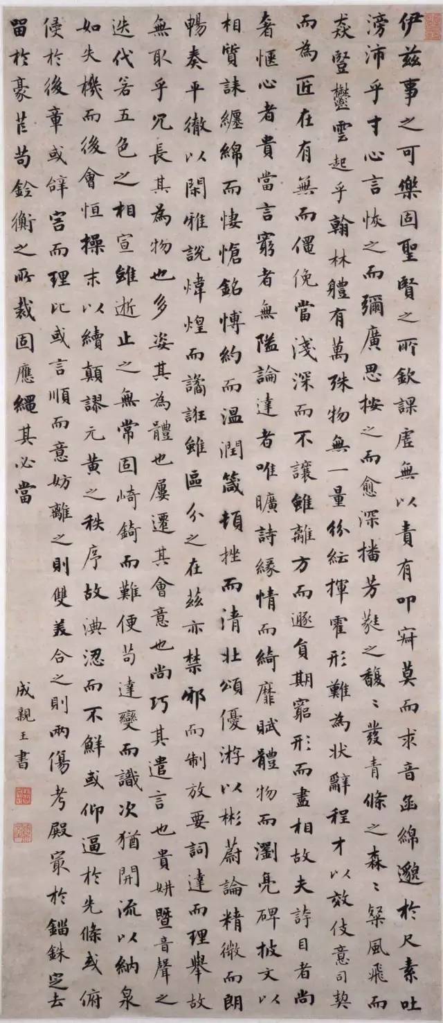 怪癖、刻薄、吝啬、狂痫,但他满腹经纶,才华横溢