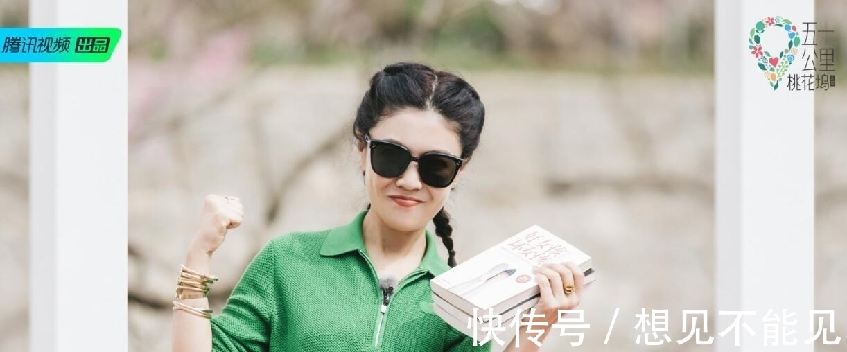 真人间|李雪琴是真人间清醒，几句话精准点透了汪苏泷的“命运”