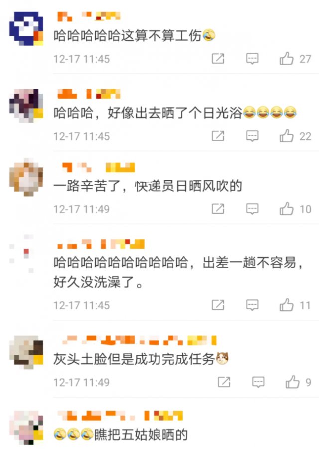 大开 脑洞大开！画说嫦娥五号回家