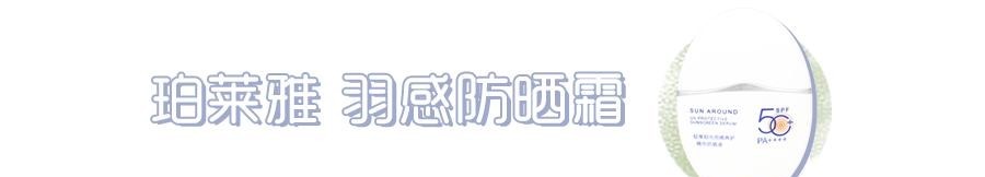 一年只写一次的防晒合集,错过别再问我