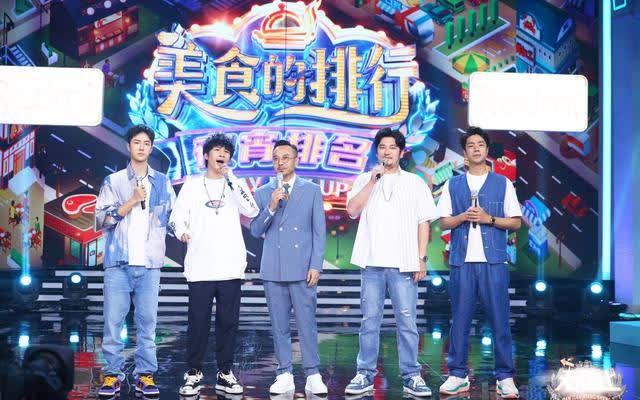 天天向上 《天天向上》宣传物料外泄,节目组发布声明辟谣