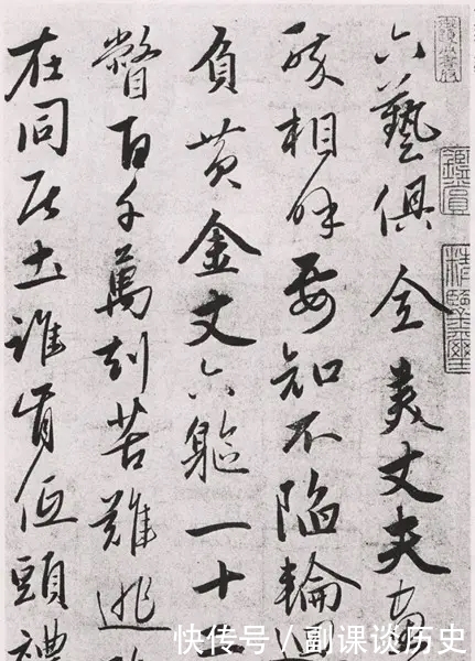 书法@虎父无犬子,赵孟頫之子赵雍书法,相当不赖!谁更甚一筹?