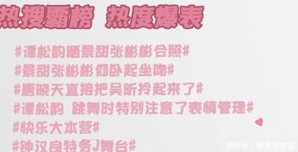 阿雅 谢娜离开的第111天,快本再现巅峰:实力,才是女人最珍贵的底气
