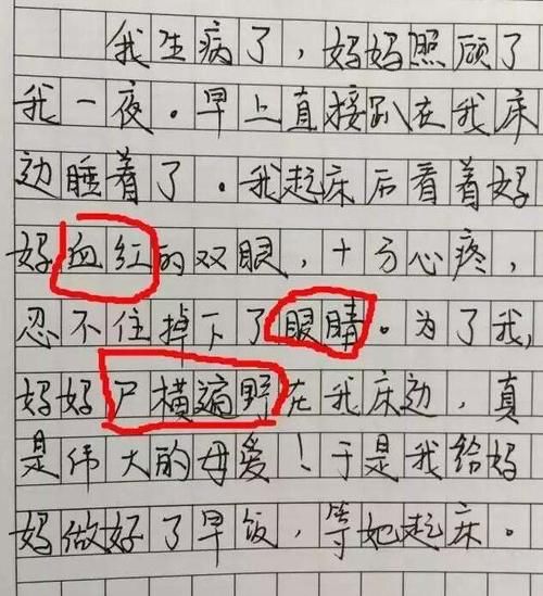 爸爸|小学生作文《孤独》走红！通篇没出现“孤独”二字，读完后却泪目