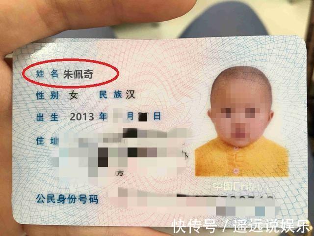 天鹏|给孩子取名“男不带天,女不带仙”,并非迷信,而是有根据的