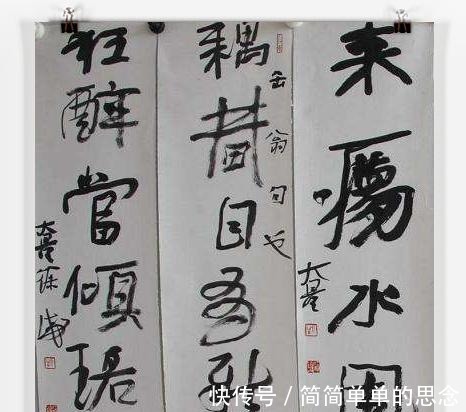 博士!同是美女你还是书法博士,看看她的书法再看你的,网友骂你亏不亏!