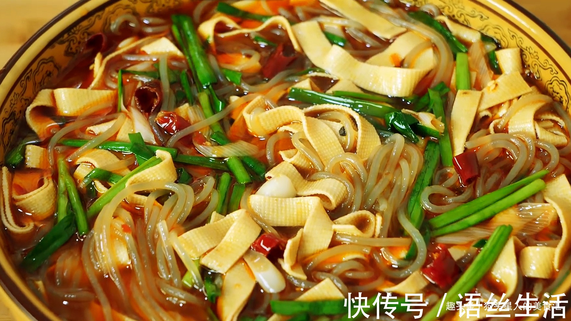 豆腐皮|2张豆腐皮，1把粉条，入锅加水一煮，鲜香味美，出锅连汤汁都不剩