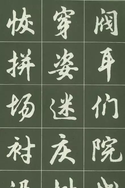 沈伊默@这套经典的简体行书字帖,相信会勾起不少书友的回忆!