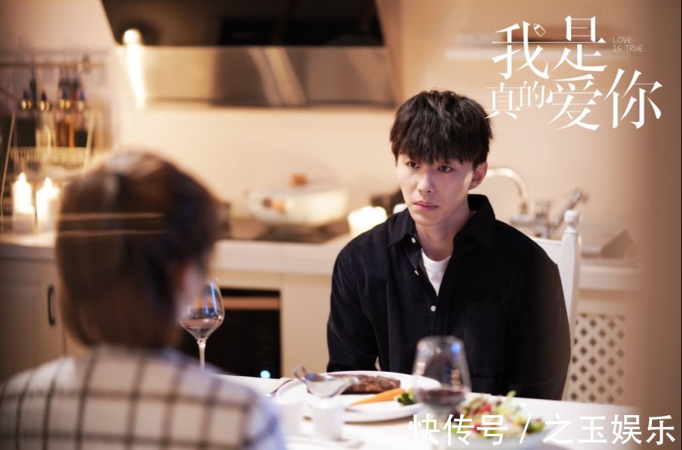 《我是真的爱你》 萧嫣重回西娅失败 严直倒戈陈娇蕊