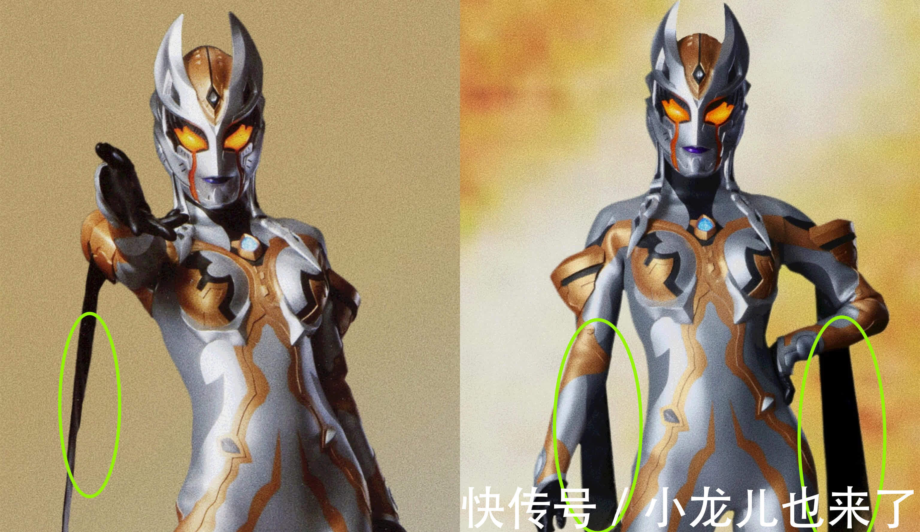 怪兽|特利迦奥特曼:卡姐果然是最终Boss,怪兽长出小辫子,卡姐堕落进化成神