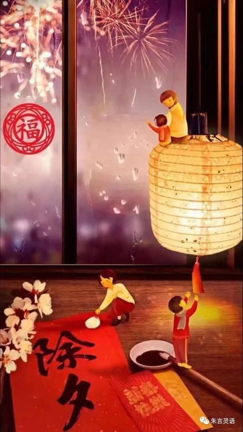  昨晚年夜饭，你啥风格？