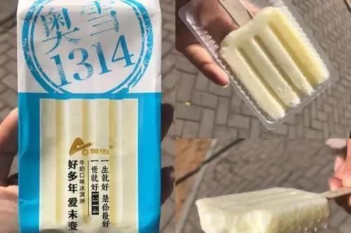 奥雪|哈根达斯遥不可及那就吃这5种小雪糕吧，好吃实惠秒杀外国货