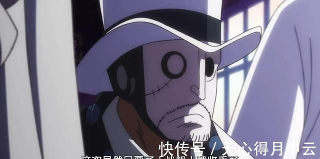大蛇|海贼王中CP0为什么要来和之国购买武器,他们为何能忍受嚣张的大蛇