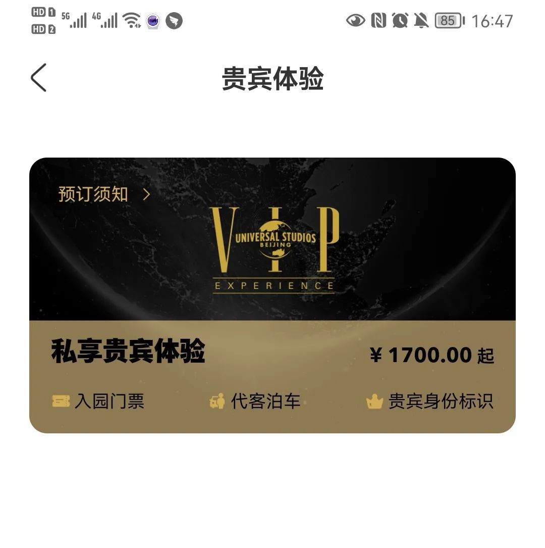 vip|双双致歉！