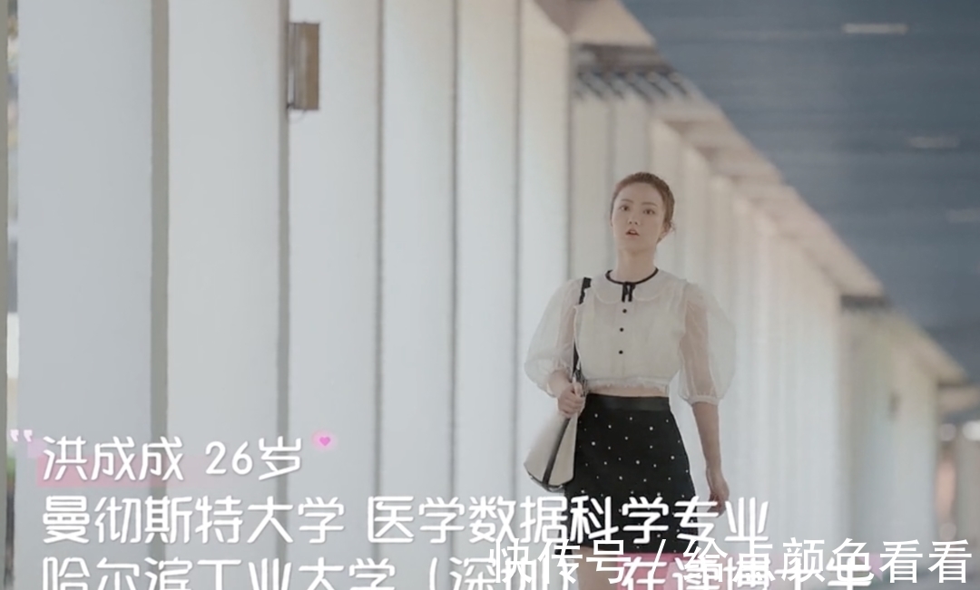 大龄|《心动的信号4》为何都冷落男三?30岁大龄,脱鞋不洗手就打鸡蛋