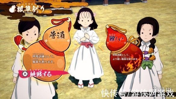 实机|《鬼灭之刃:火神血风谭》新截图 展示游戏实机画面