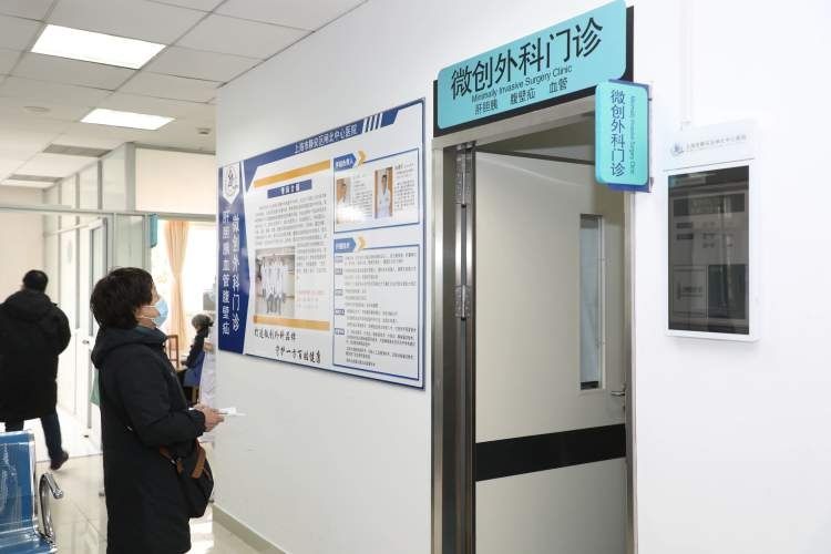 门诊|静安区闸北中心医院新设“肝胆胰、血管、腹壁疝微创外科门诊”→