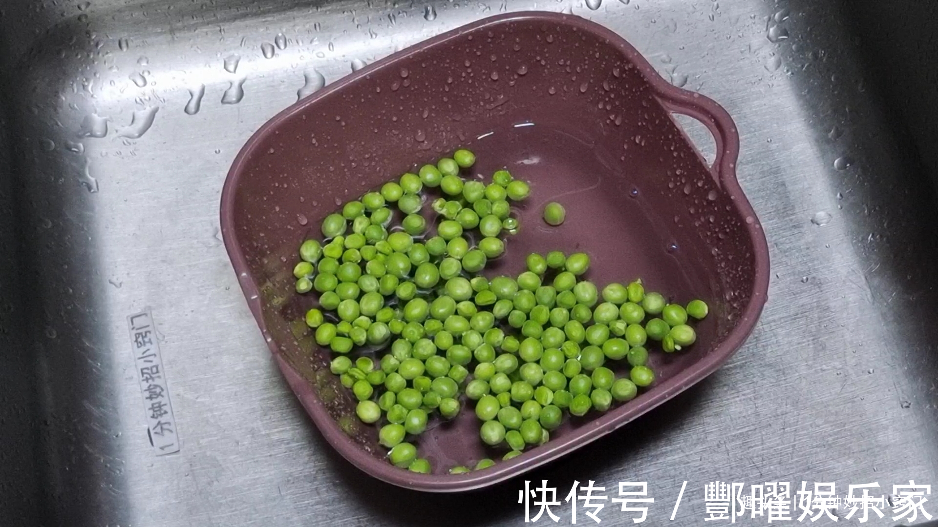 食用油|保存豌豆时，不焯水，不直接放冰箱，教你一招，放一年还新鲜