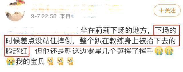外籍艺人|高以翔的悲剧险些再上演，外籍艺人录节目出意外，直接送医院抢救