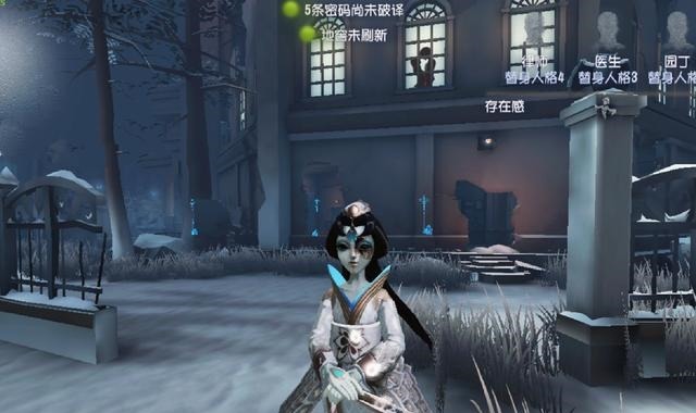 翩跹|第五人格未上线就削弱的“苦海翩跹”，这样的红蝶太强了！