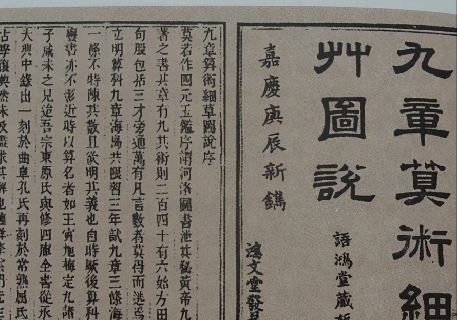 对联文化$华罗庚出上联“三强韩魏赵”,难倒众人,下联一出更是经典