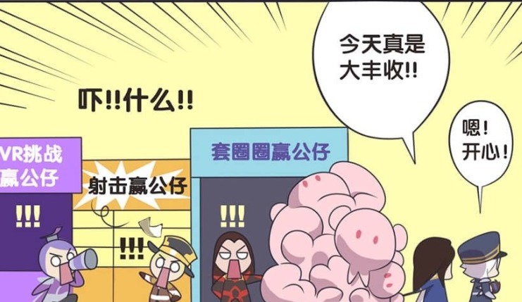 王者萌萌假日:周瑜与诸葛亮十分默契,将电玩城的工具娃娃,全都钩回家?